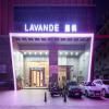 Lavande Hotels·Heyuan Wanlong City
