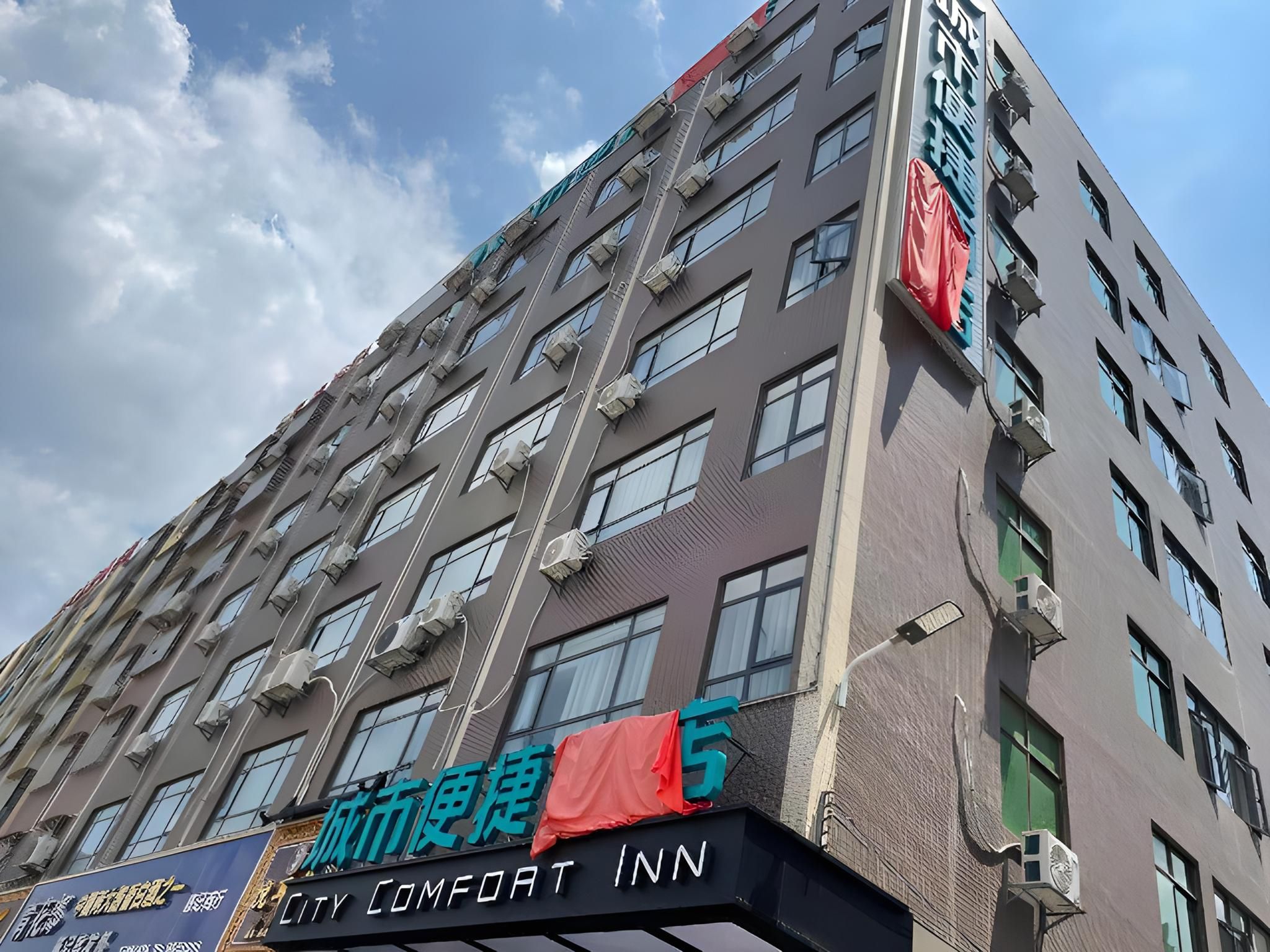 City Comfort Inn Heyuan Jianji University Town Wanda Plaza