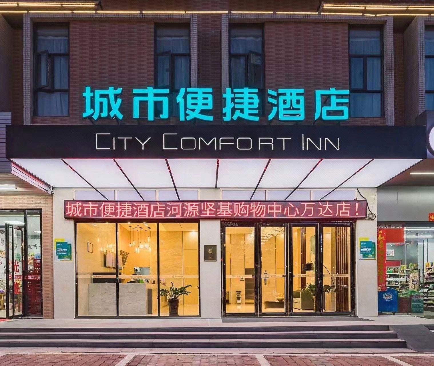 City Comfort Inn Heyuan Jianji Shopping Center Wanda