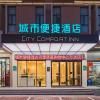 City Comfort Inn Heyuan Jianji Shopping Center Wanda
