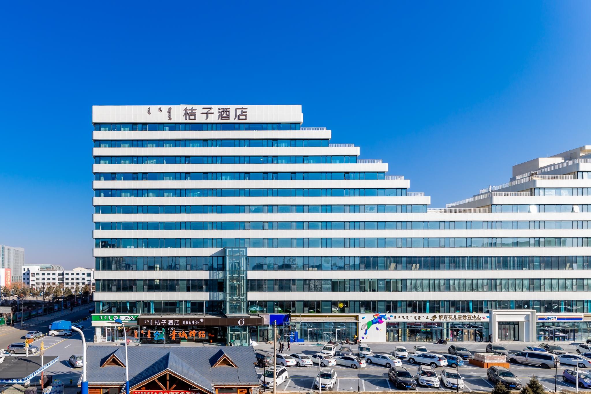 Orange Hotel Hohhot East Station
