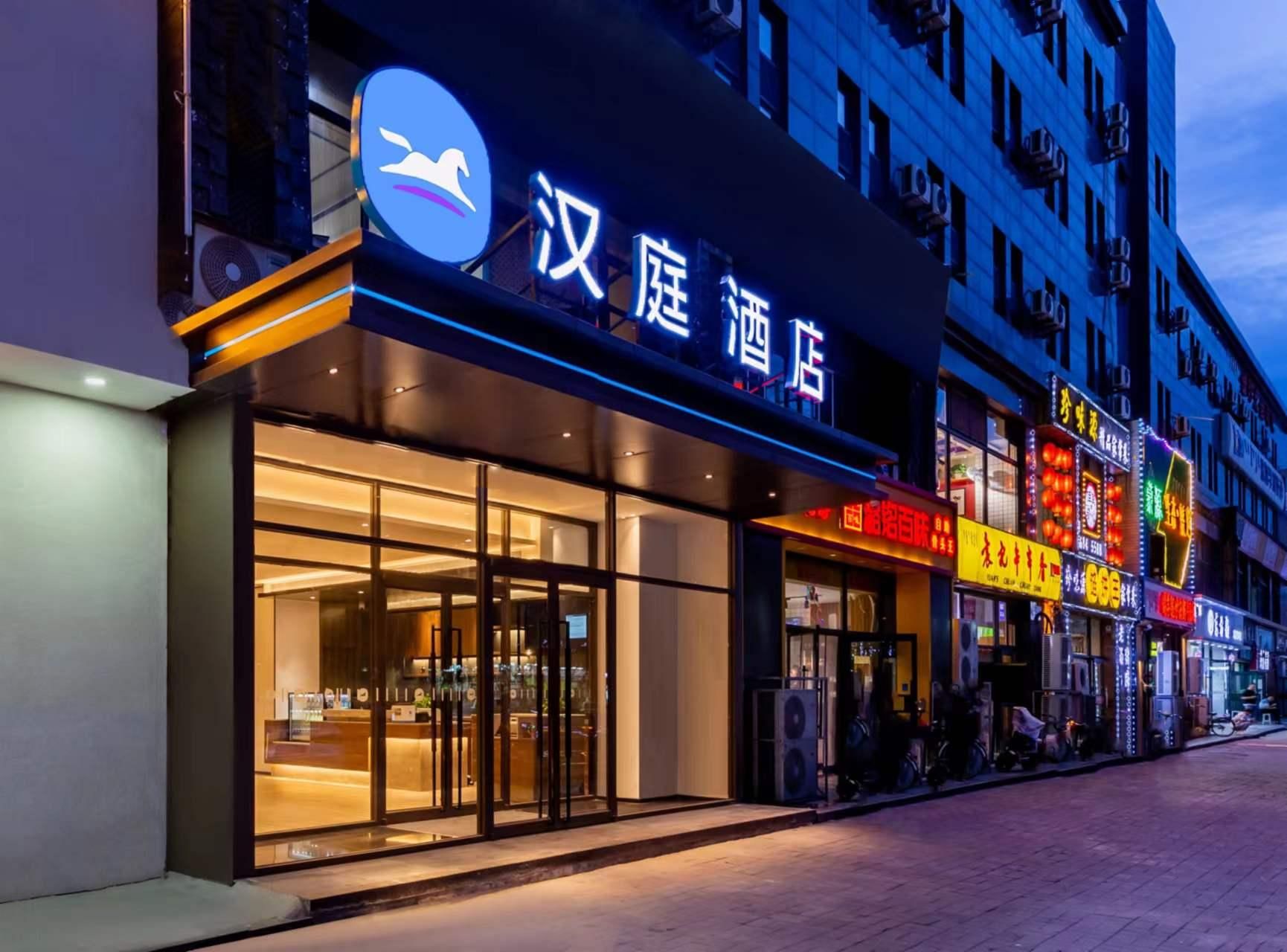 Hanting Hotel Hohhot University East Street