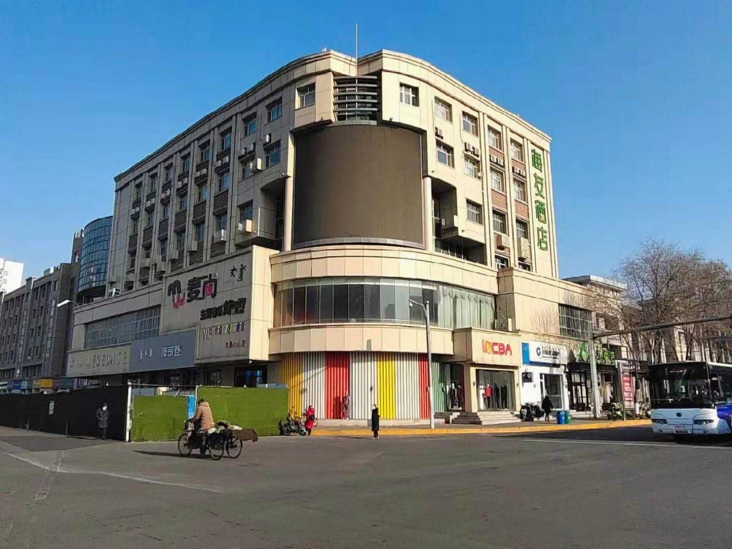 Hi Inn Hohhot Xilin Nan Road