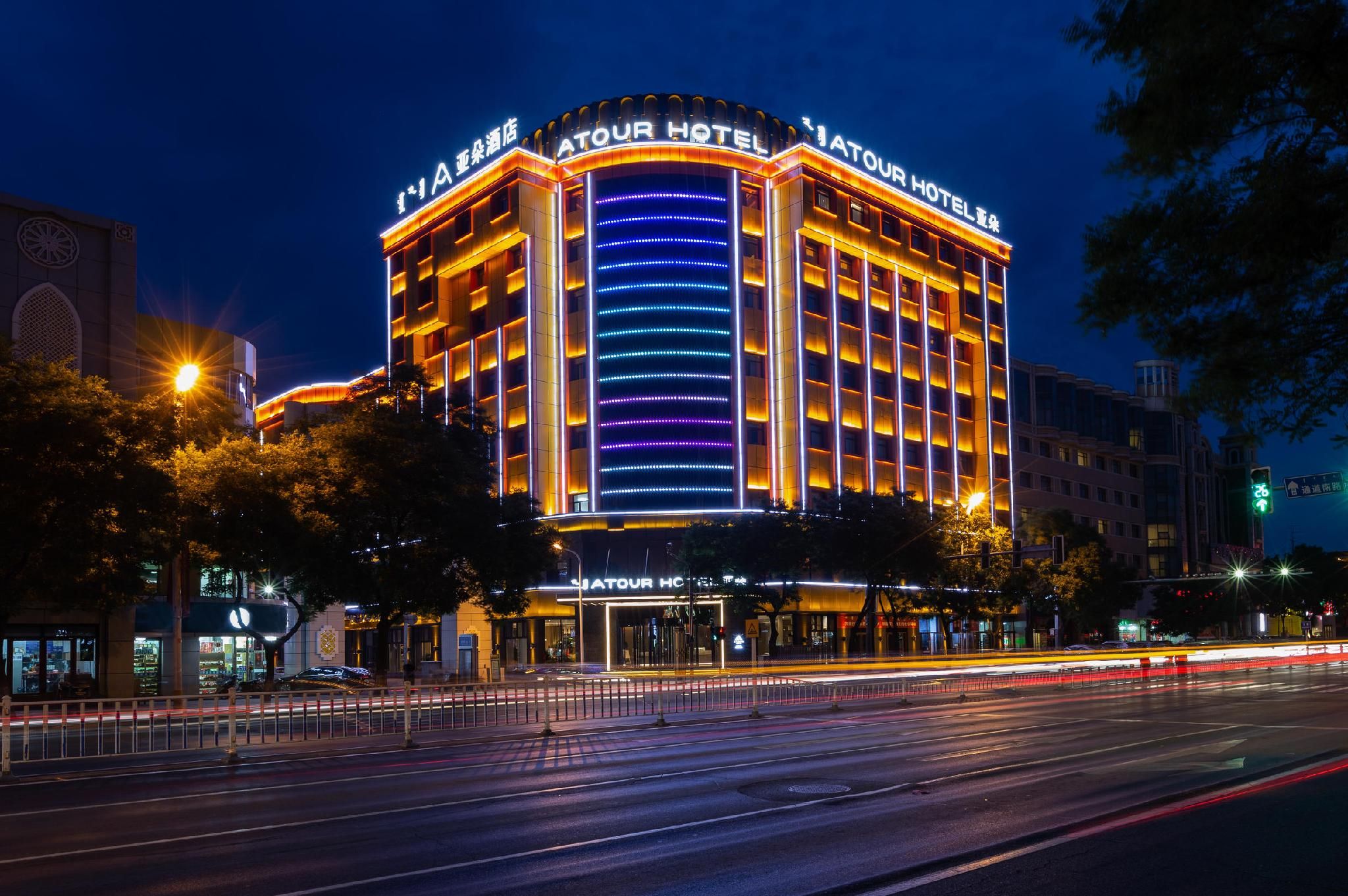 Atour Hotel Hohhot Dazhao Hailiang Plaza