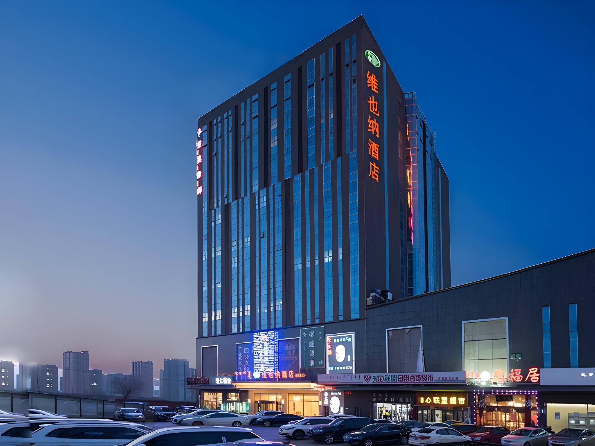 Vienna Hotel Hohhot Zhaojun Road