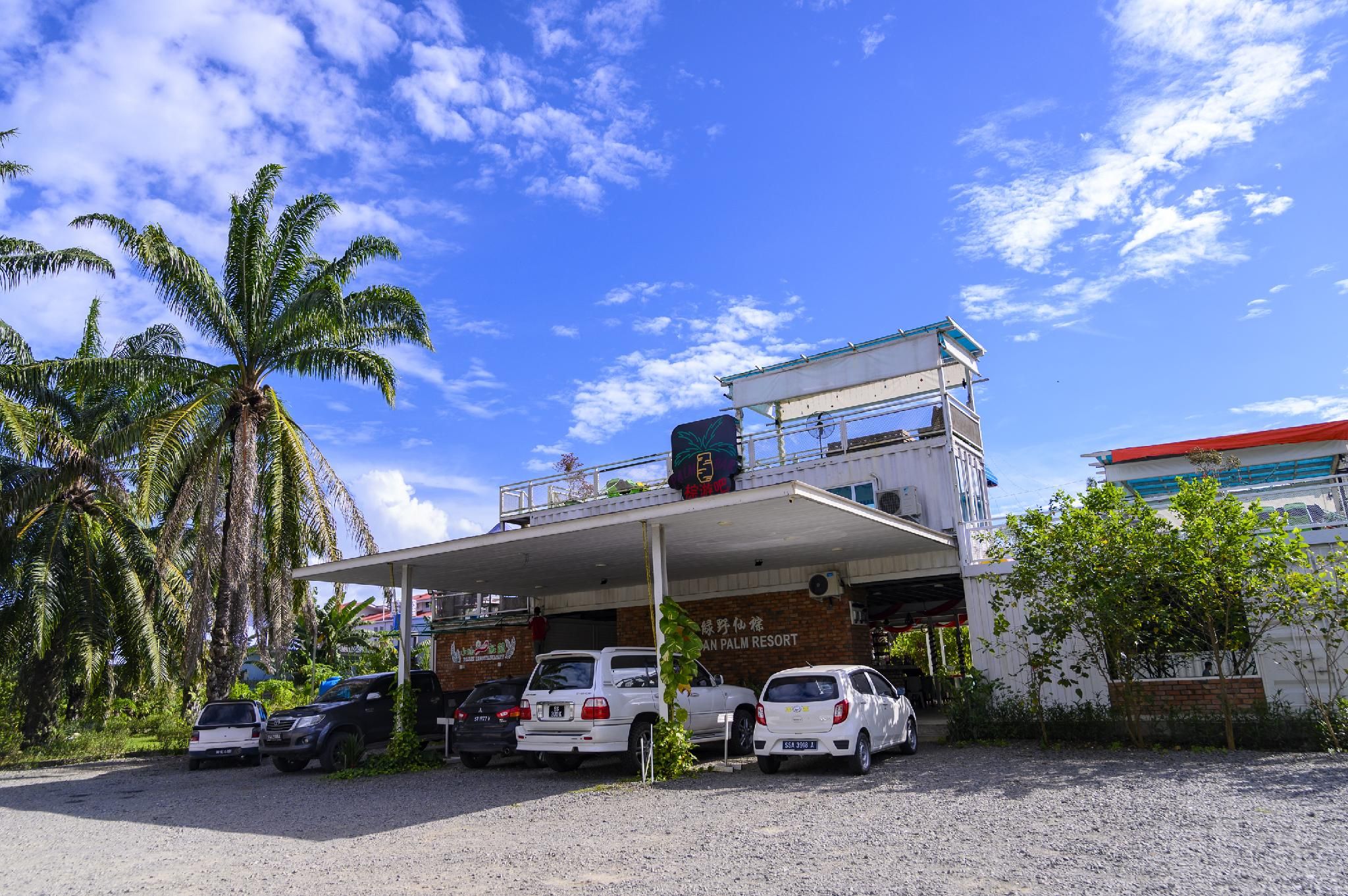 Sipadan Palm Resort 绿野仙棕度假村