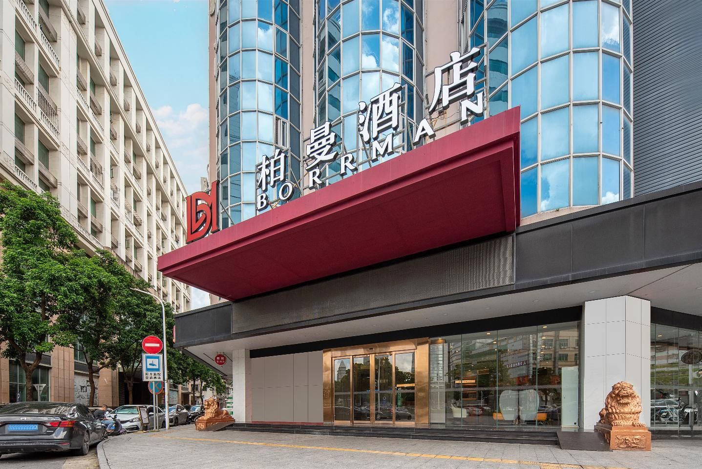 Borman Hotel Jiangmen Yingbin Avenue Wuyi University