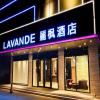 Lavande Hotels·Kaiping Musha
