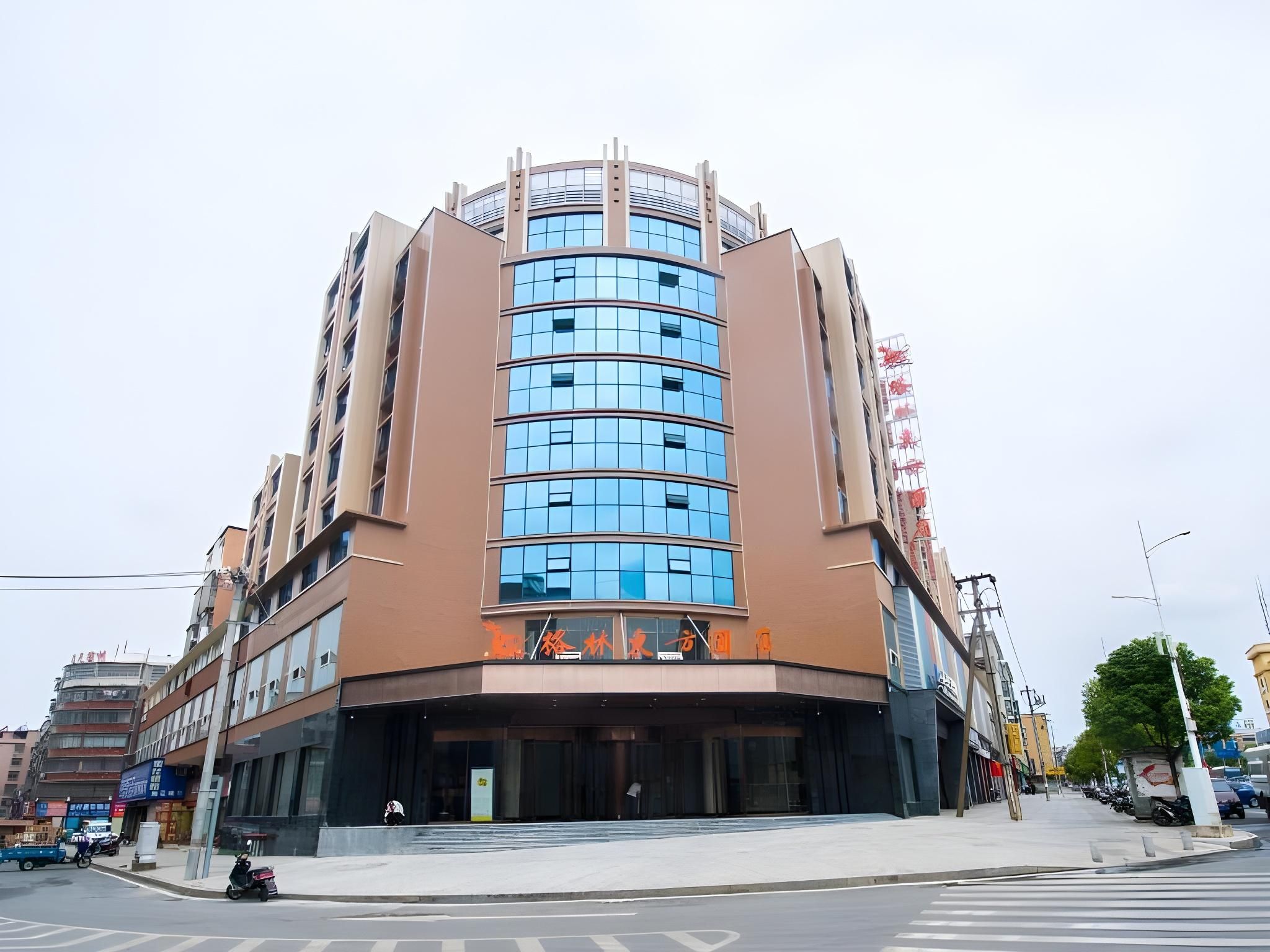 GreenTree Eastern Hotel Jingde Town Railway Station