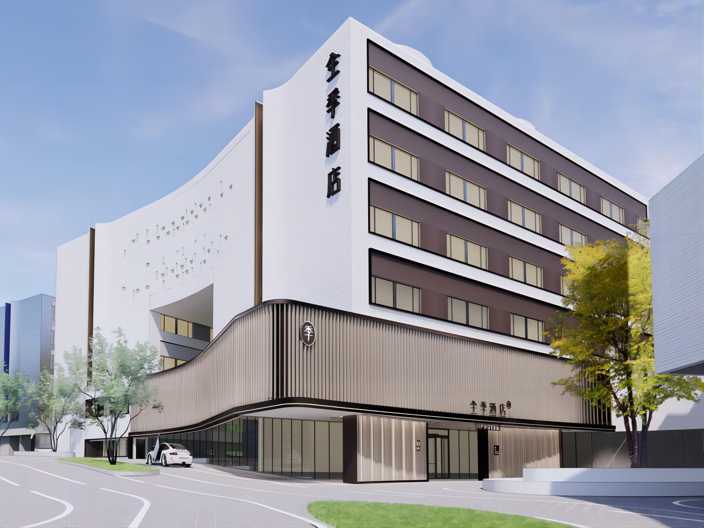 Ji Hotel Jingdezhen Taobo Market