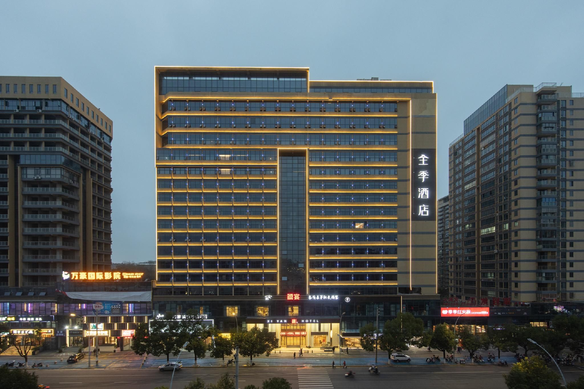 Ji Hotel Jingdezhen Fuliang Baoding Shengshi