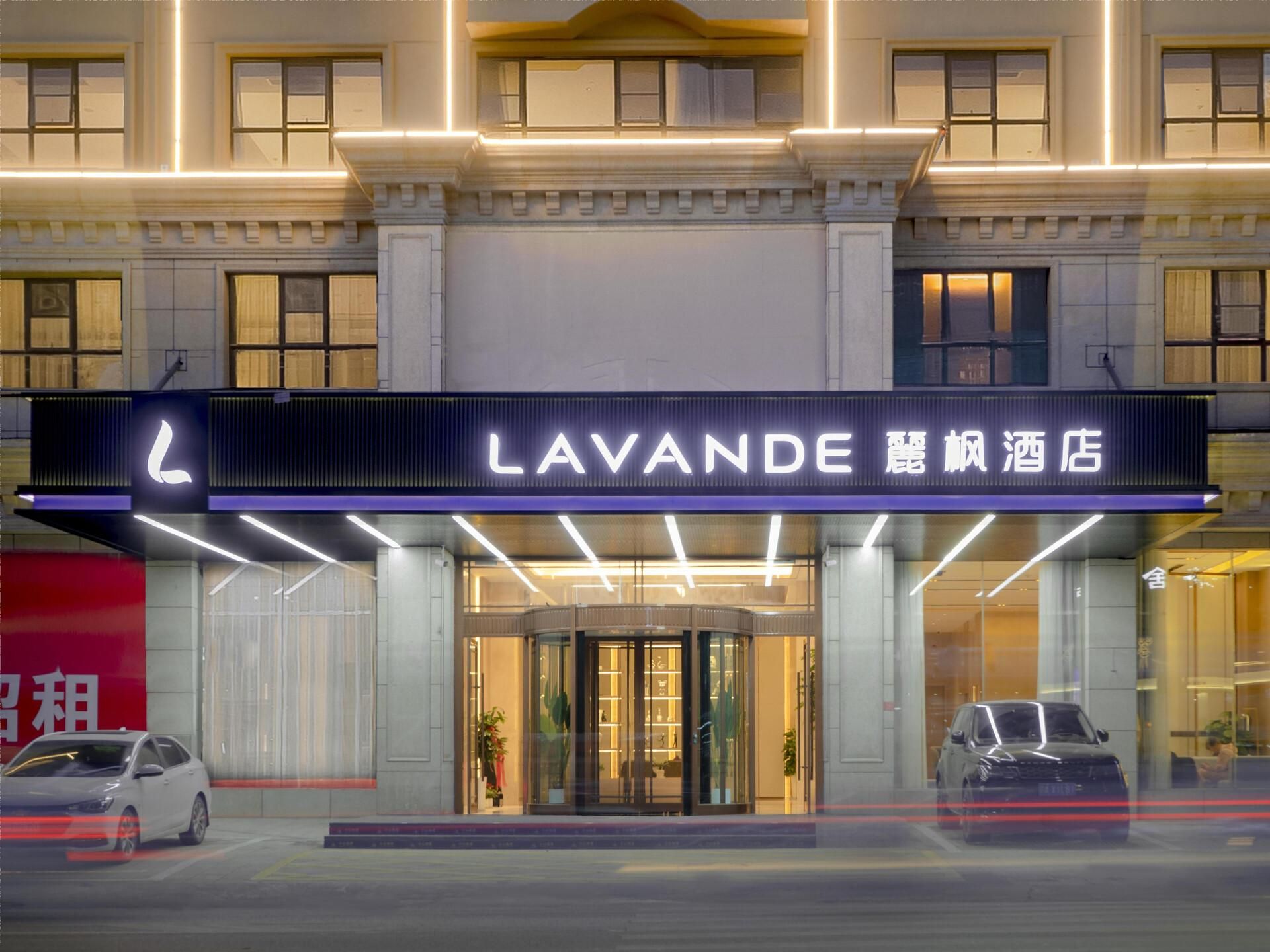 Lavande Hotel Leping Municpal Government