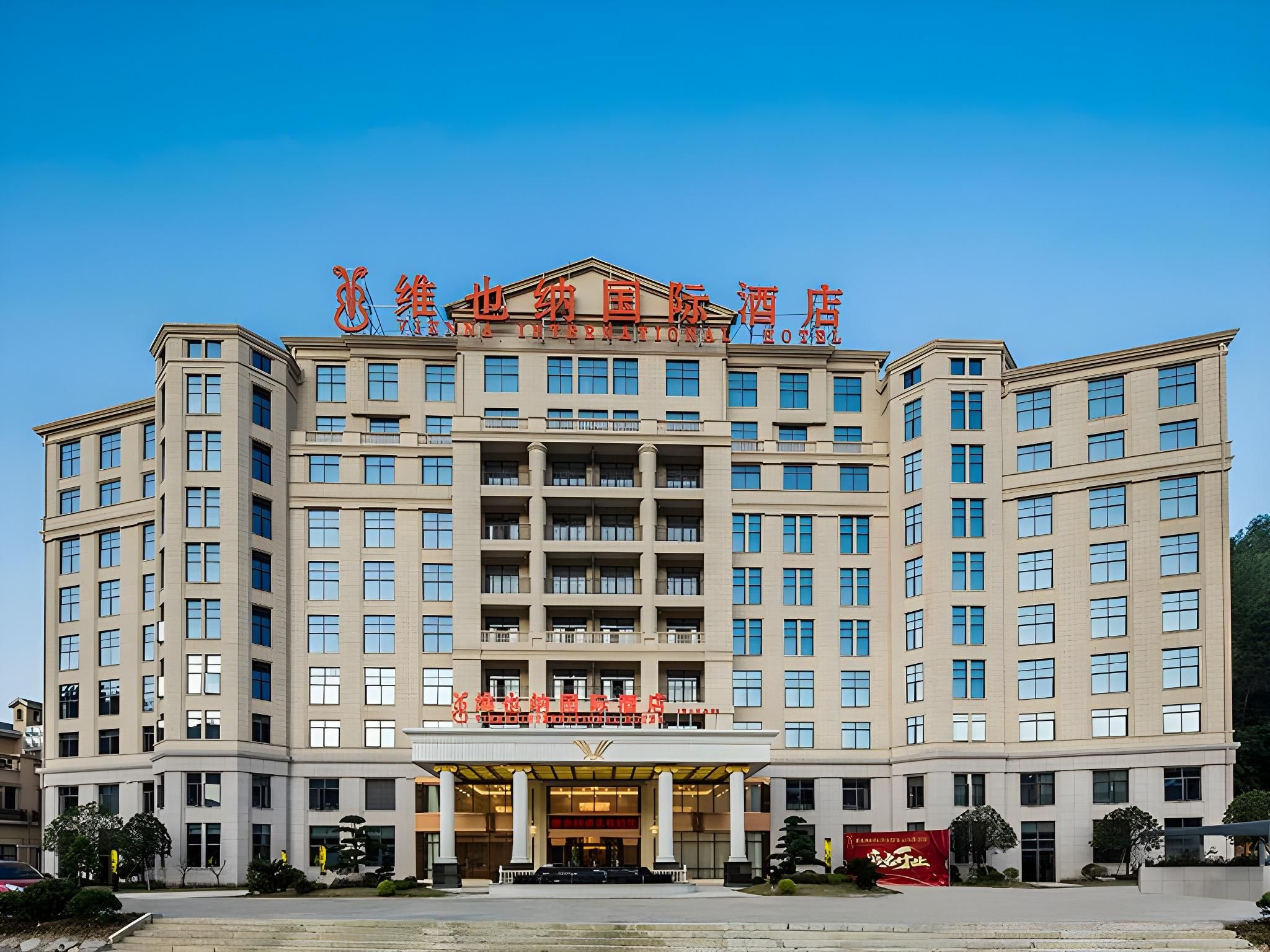 Vienna International Hotel Panan Yunshan Valley