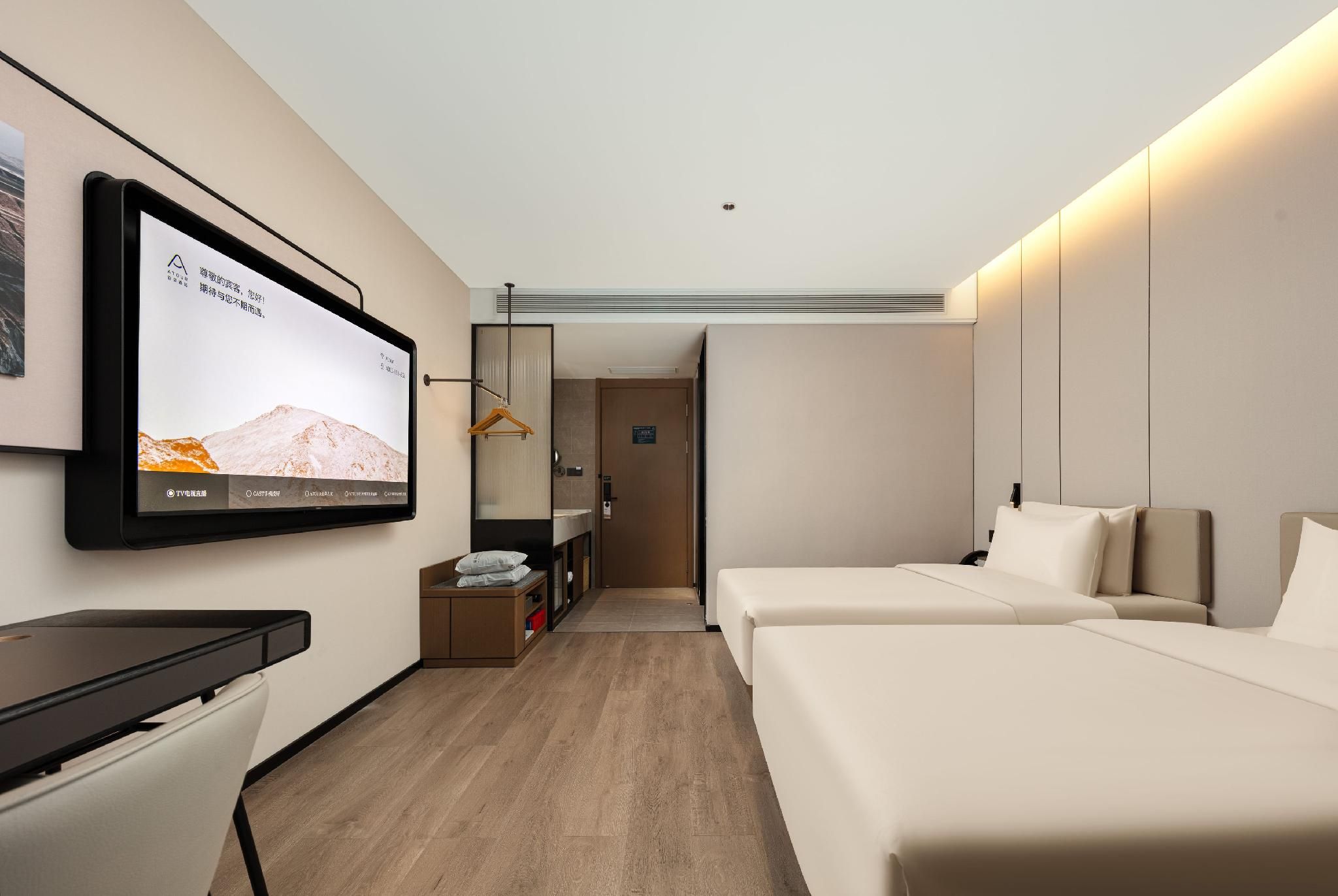 Atour - JIMU Twin Room