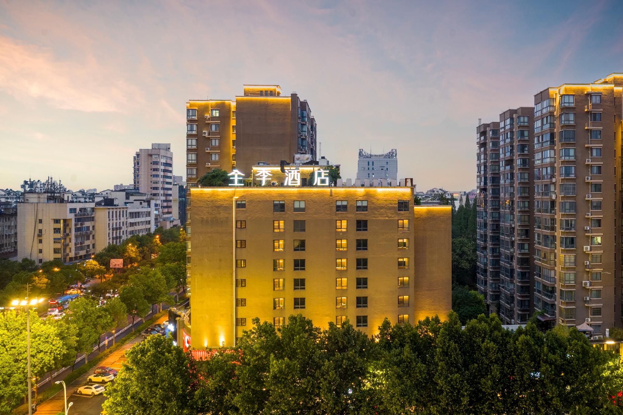 Ji Hotel Jinhua Railway Station