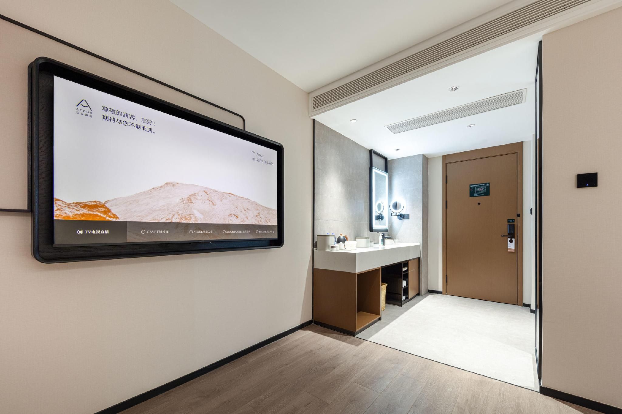 Atour - JUMI Family Room
