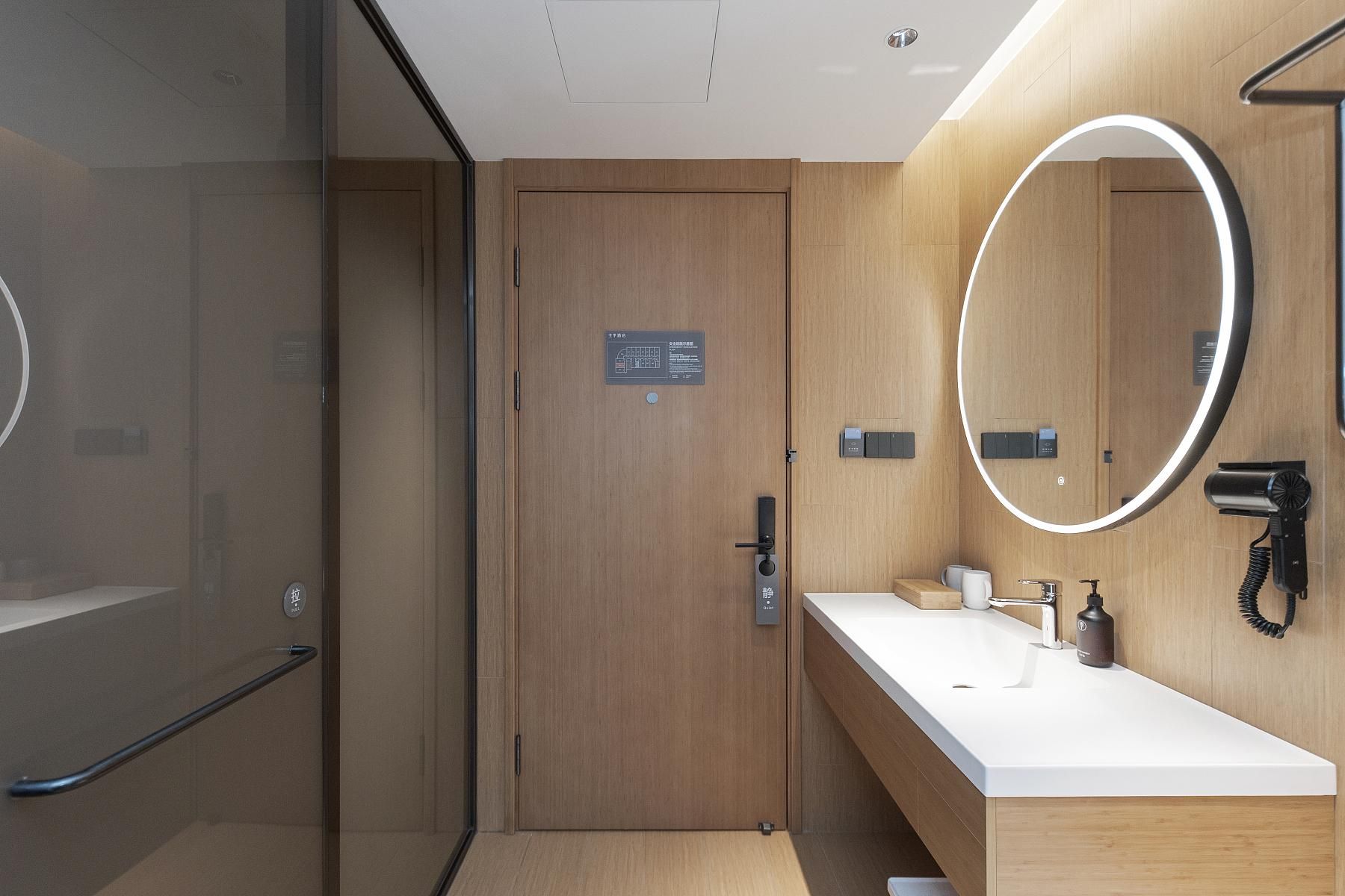 Ji Hotel Hengdian World Studios Dream Valley Huazhu - Room With Bed 2