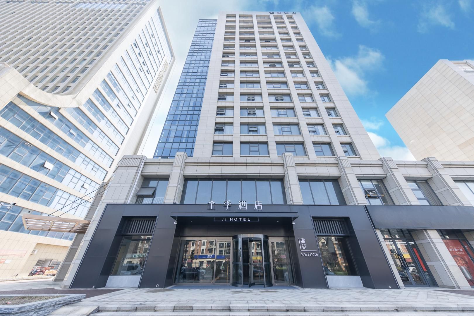 Ji Hotel Kaifeng Bianxi Lake