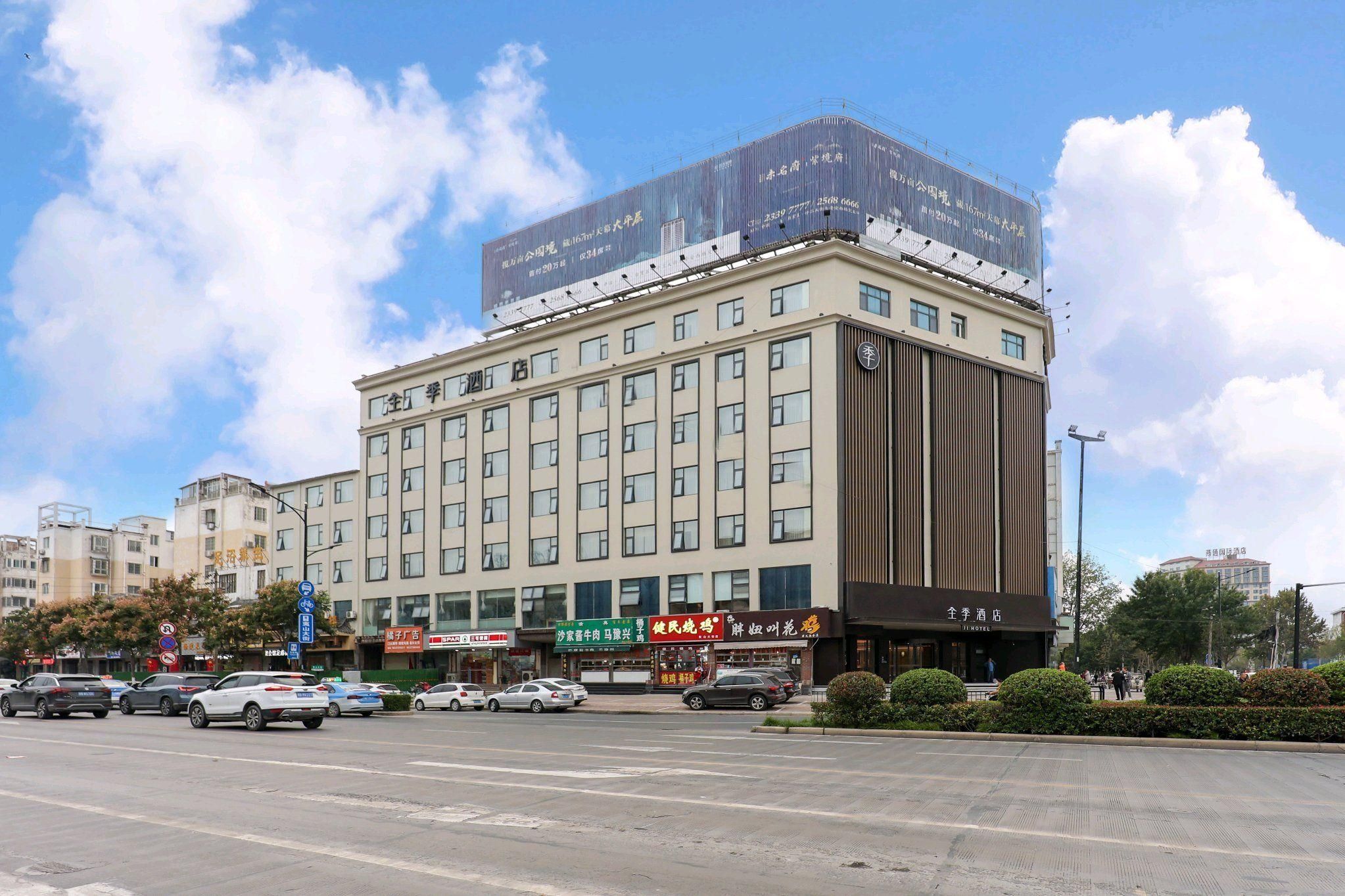 Ji Hotel Kaifeng Broadcasting Tower