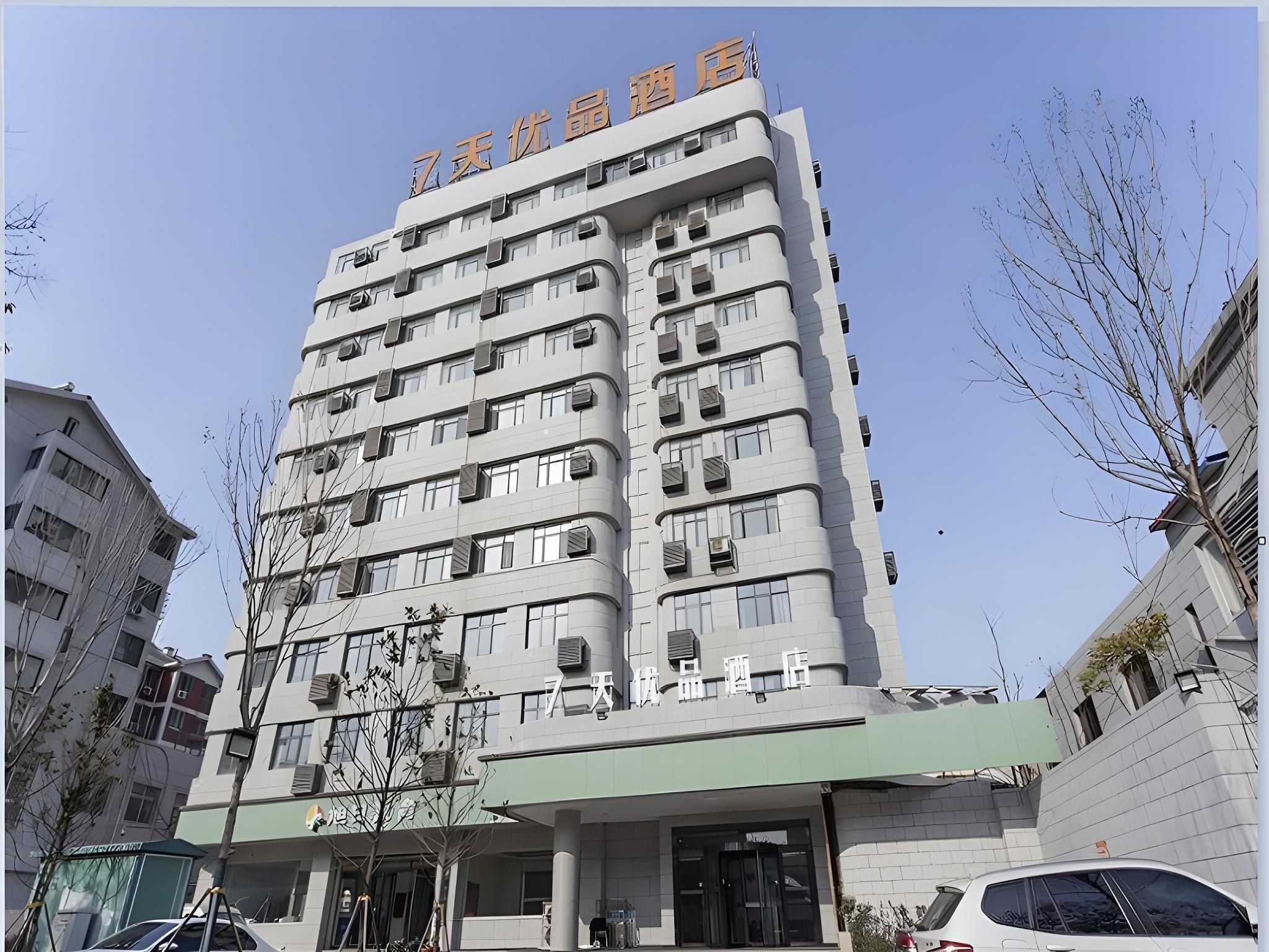 7 Days Premium Kaifeng Gulou Square Millennium City Park