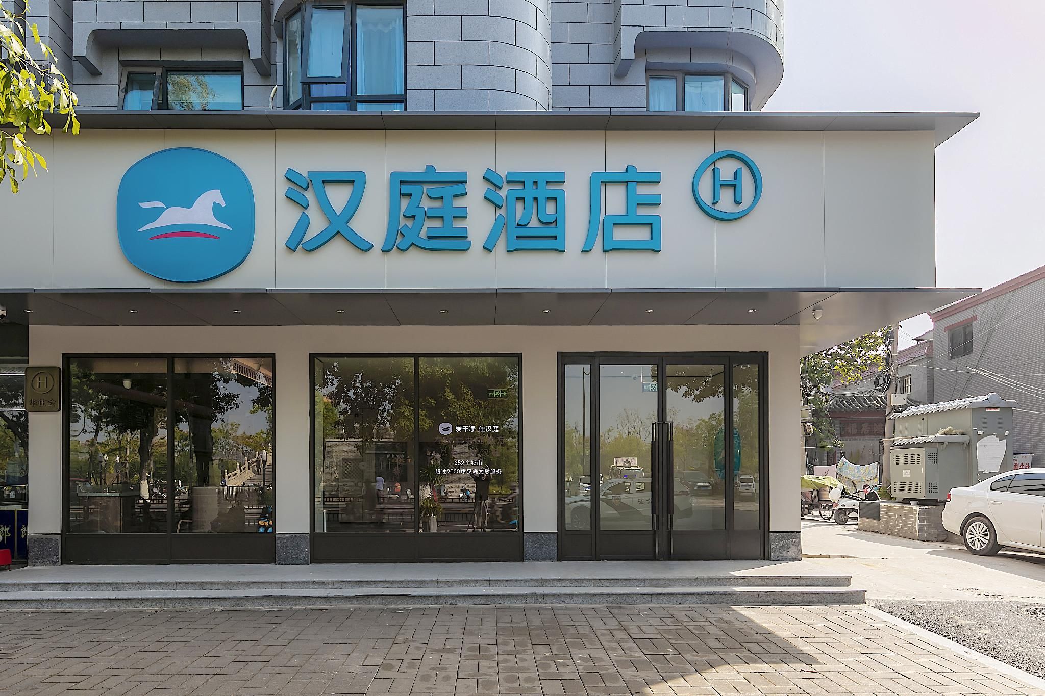 Hanting Hotel Kaifeng Tieta Park