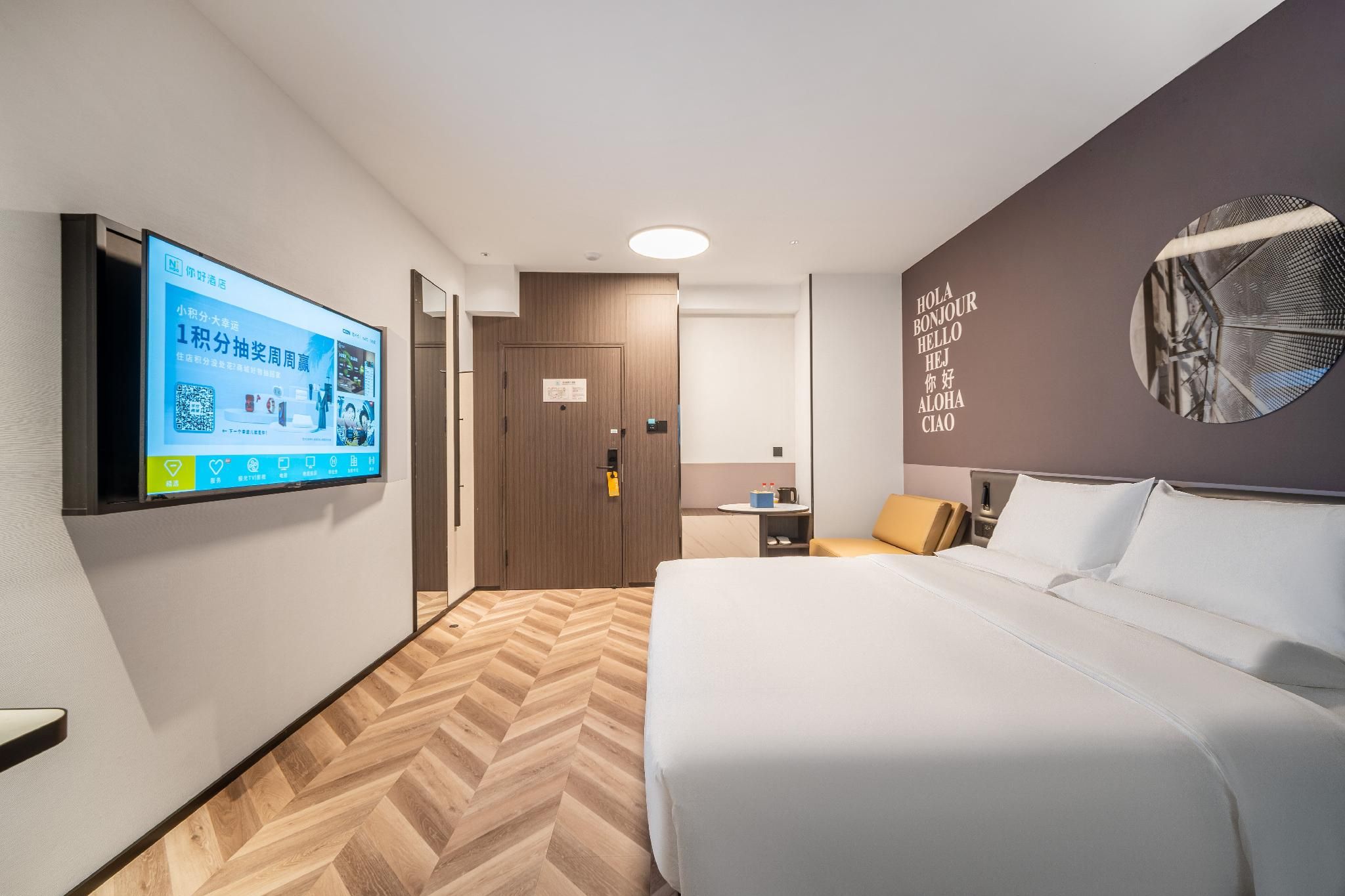 Huazhu - Superior BedRoom