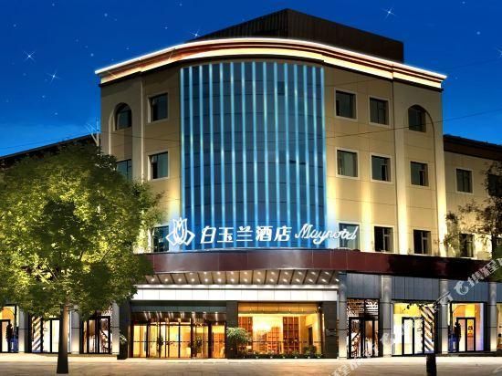 Magnotel Langfang Xianghe Furniture City