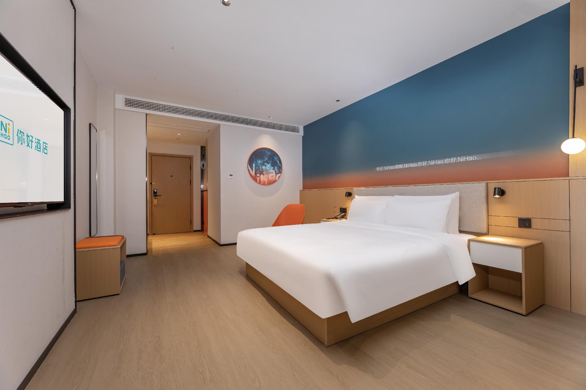 Huazhu - Room With Bed