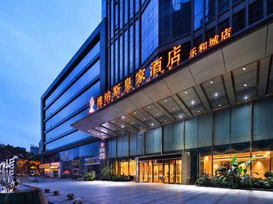 Venus Royal Hotel Guangxi Lizhou Fuchengzhong Wanda Plaza