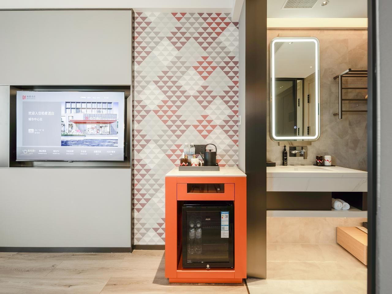 Intelligent Family Room