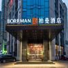 Borrman Hotel Liuzhou Luzhai
