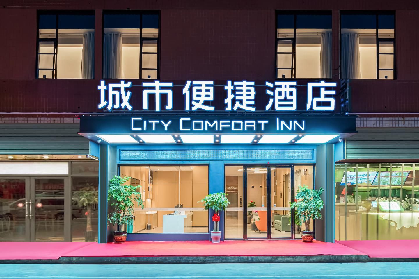 City Comfort Inn Liuzhou Liudong Luorong