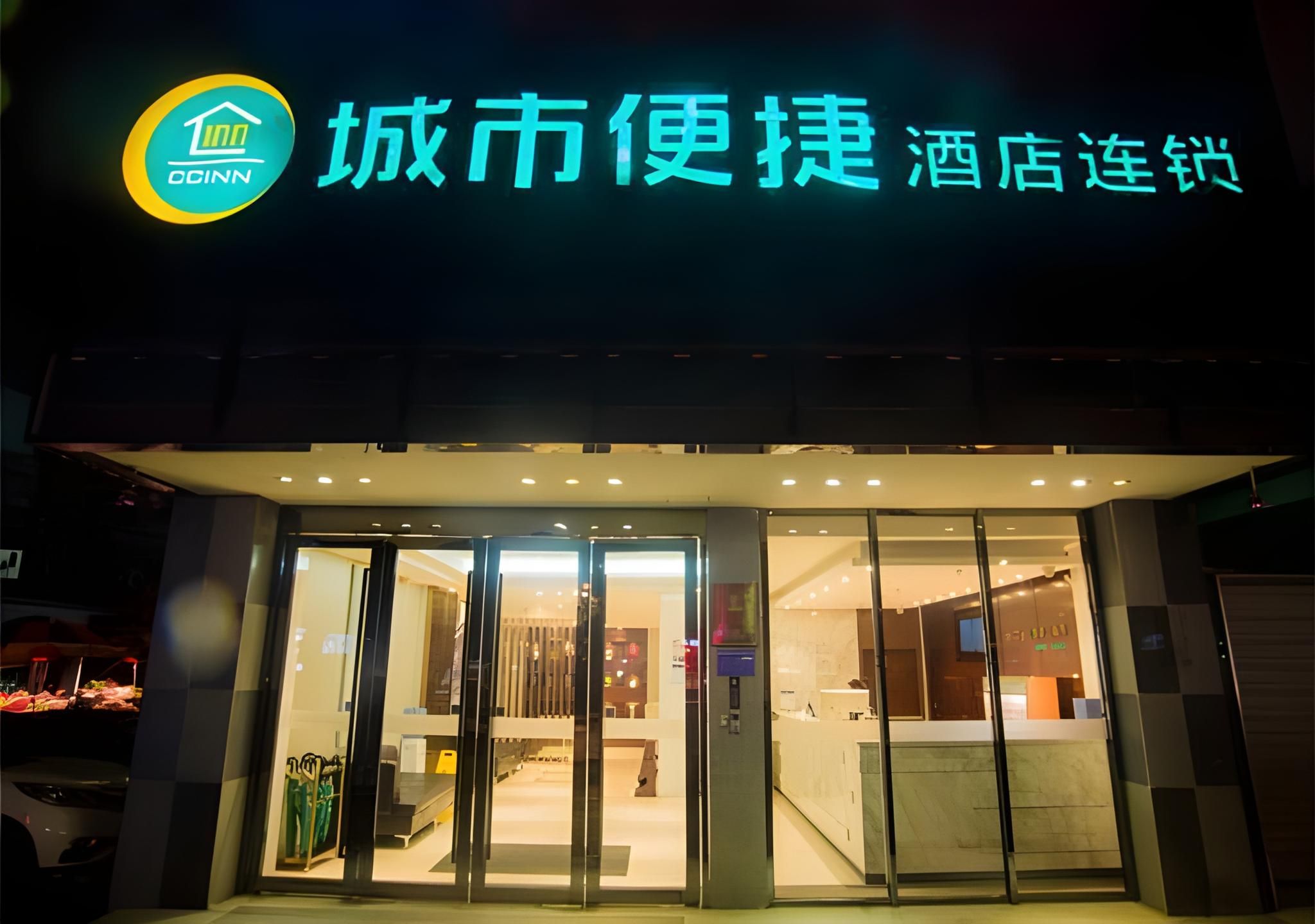 City Comfort Inn Liuzhou Liushi Road Longtan Park