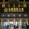 Poltton International Service Apartment Liuzhou Chengzhong Wanda Plaza