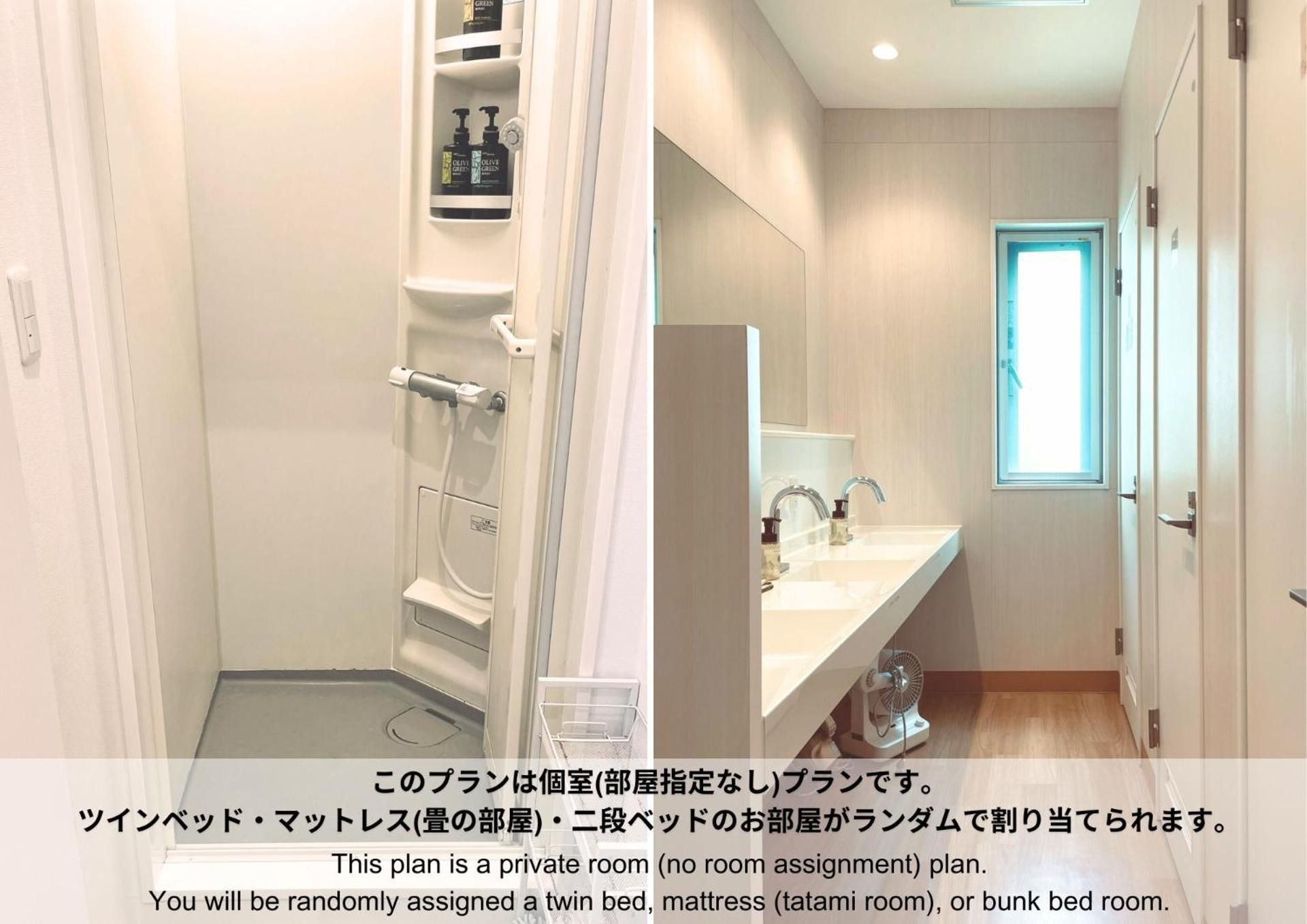 SMALL DOUBLE OR TWIN ROOM