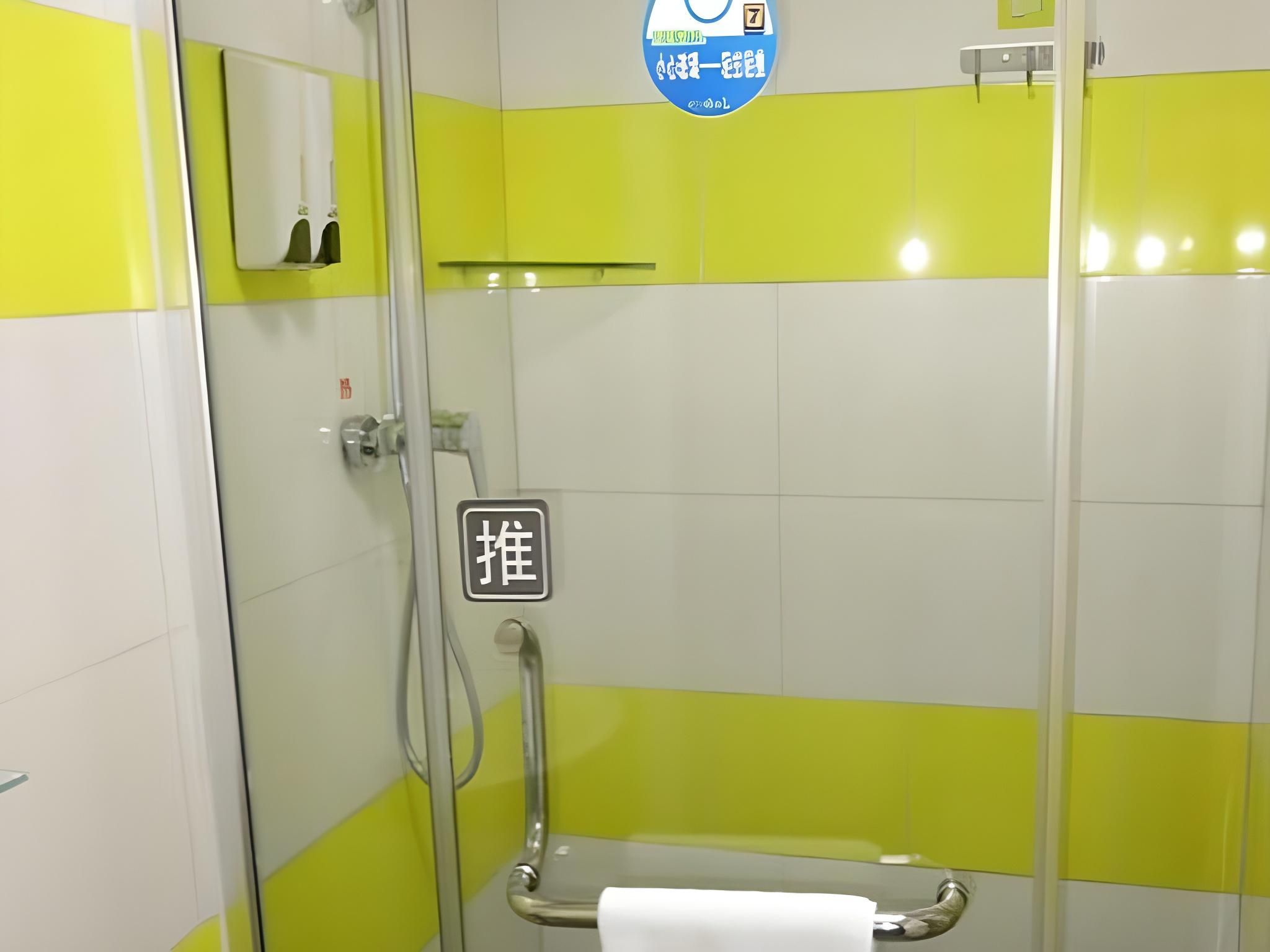 7 Days - Zizhu Bed Room