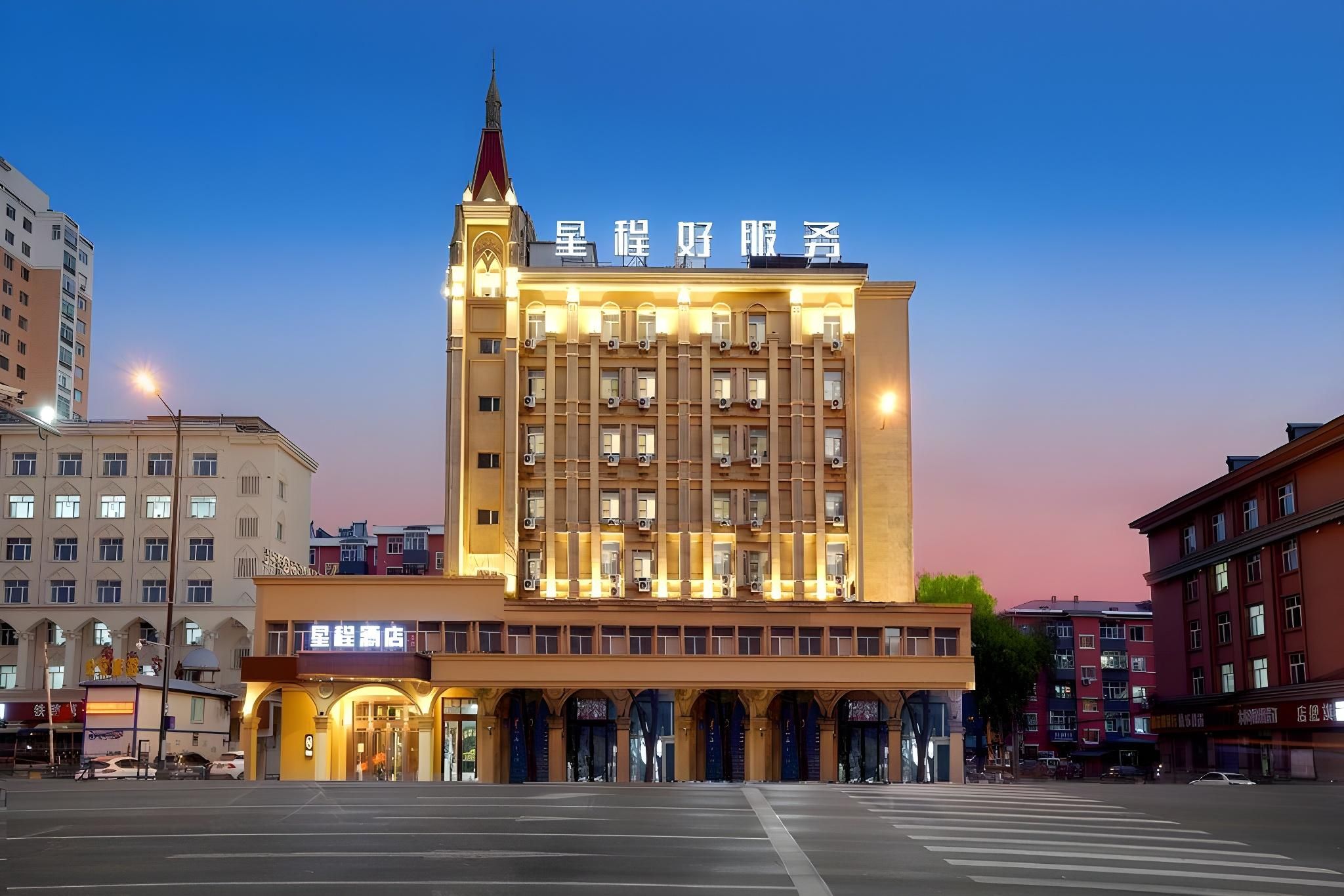 Starway Hotel Mudanjiang Railway Station