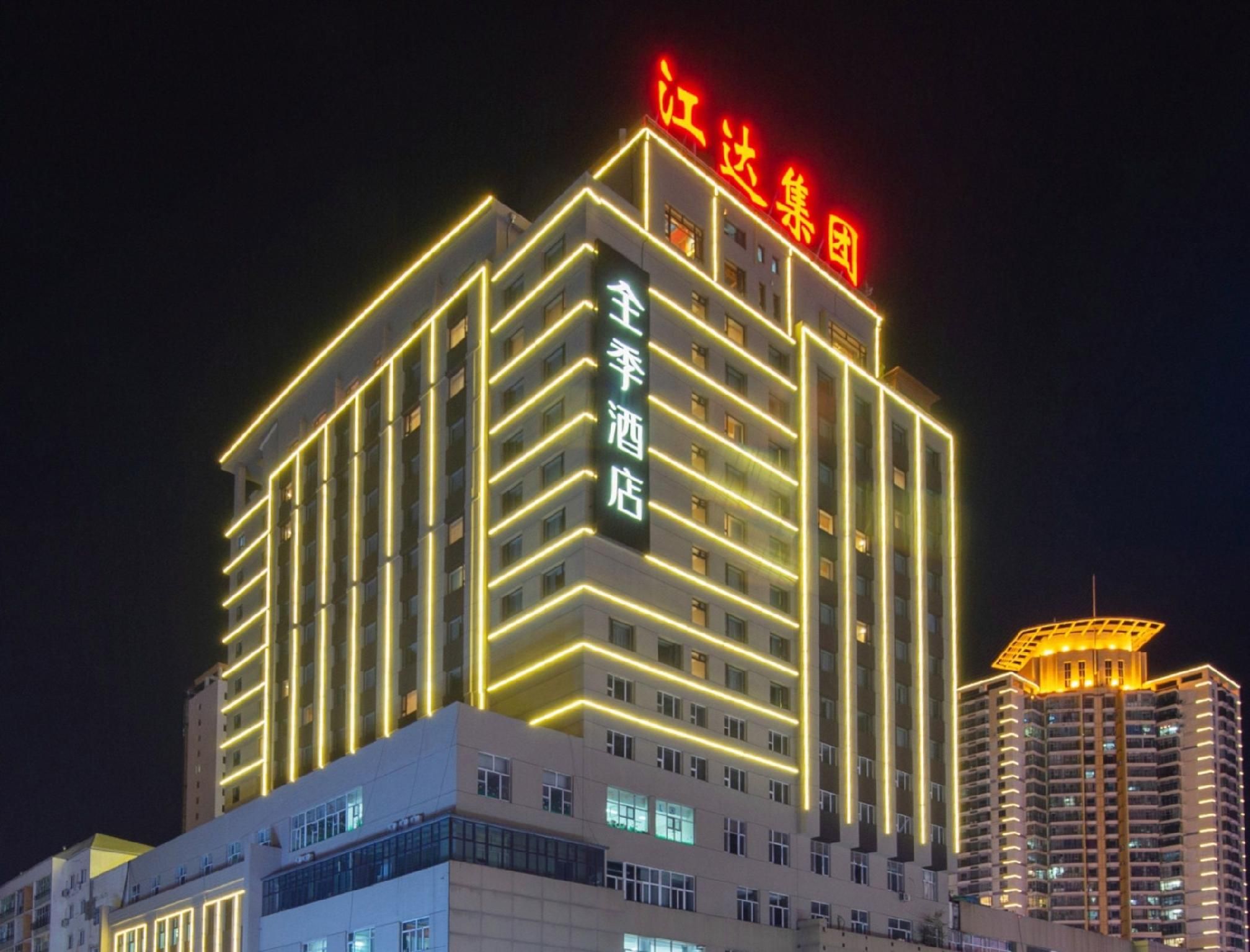JI Hotel Mudanjiang Railway Station