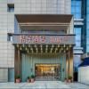 Orange Hotel Rugao Wenfeng World