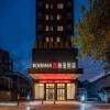 Borrman Hotel Nantong Haohe Scenic Area
