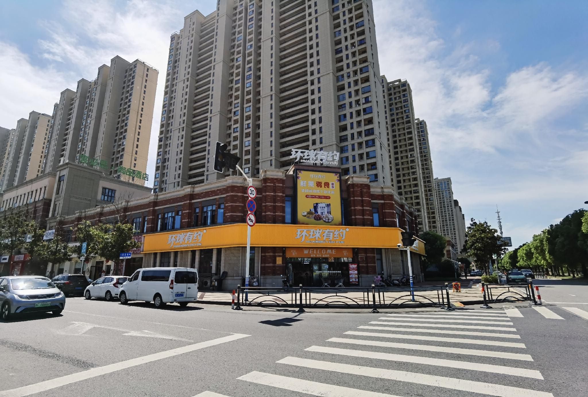 Ibis Styles Hotel Nantong Development Zone Shimao Plaza