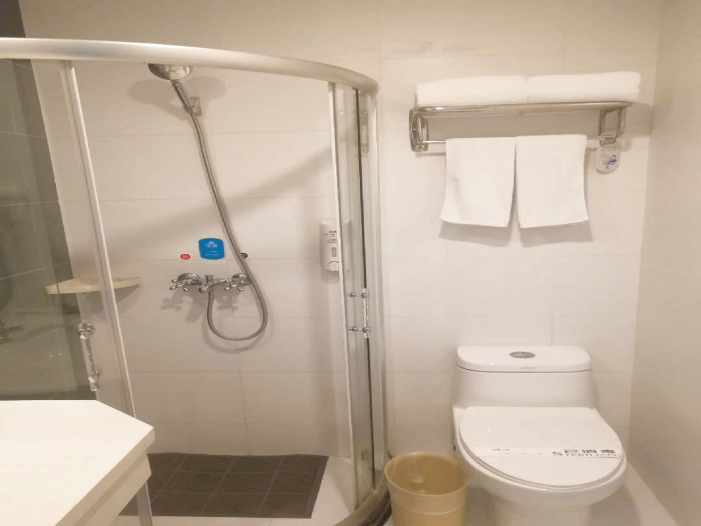 Huazhu - Twin Room
