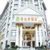 Vienna Hotel Jiangsu Qidong Park South Road branch