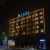 Hanting Hotel Nanyang Sheqi County