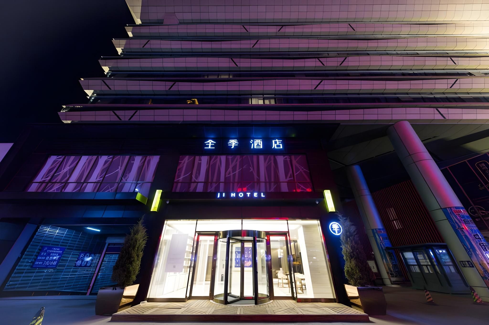 Ji Hotel Panjin Guangxia Culture Street