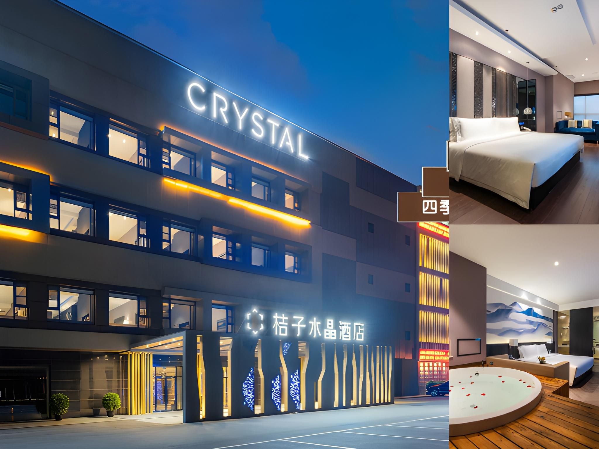 Crystal Orange Hotel Panjin Culture and Tourism International City