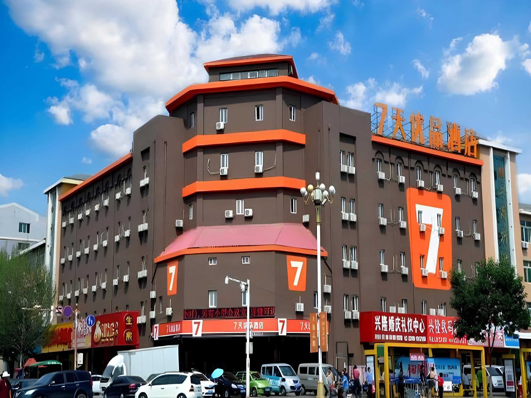 7 Days Premium Panjin Pedestrian Street Passenger Station