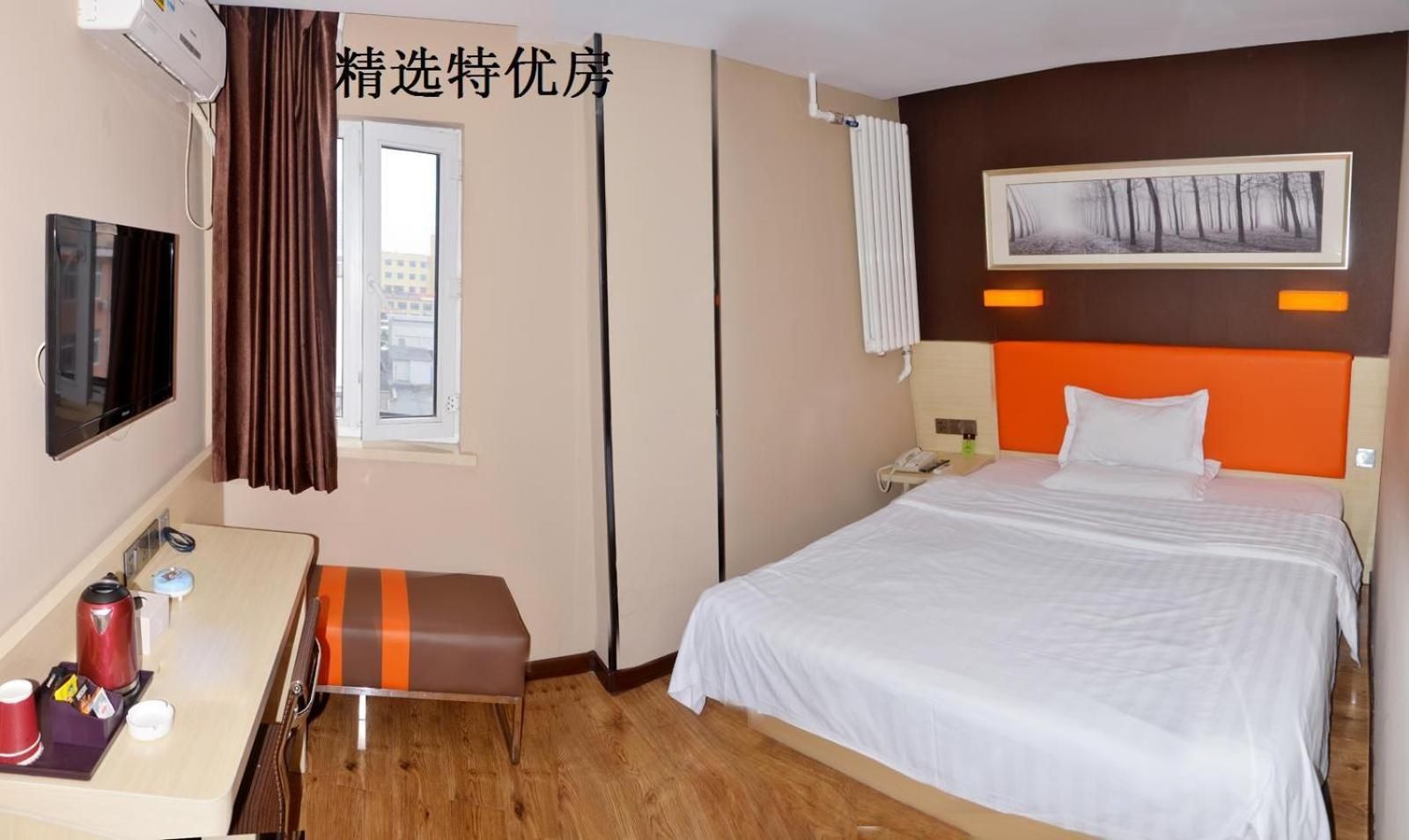 7 Days Premium Panjin Pedestrian Street Passenger Station Select Room