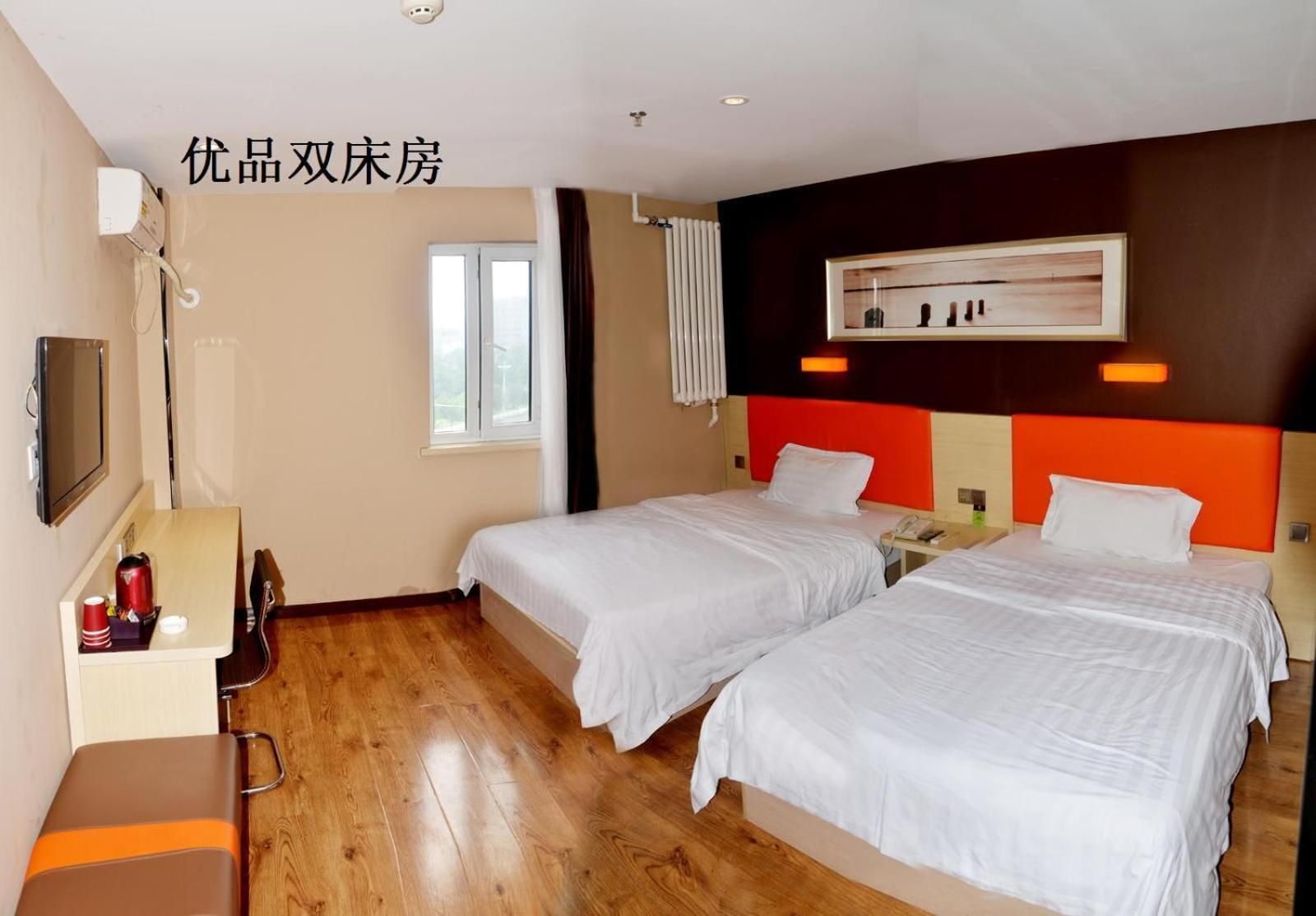 Premium Deluxe Twin Room