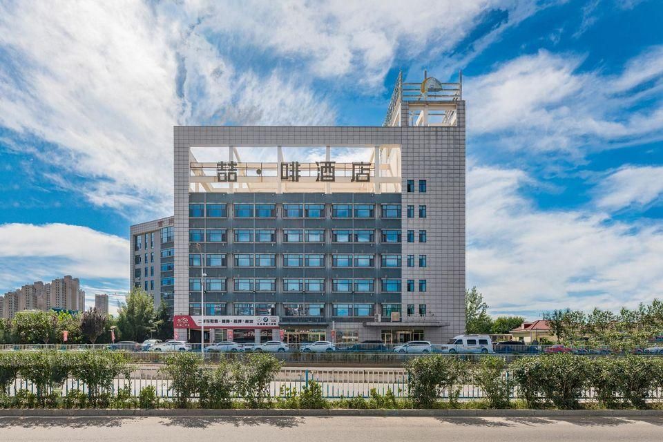 James Joyce Coffetel Qinhuangdao Wanda Plaza Railway Station